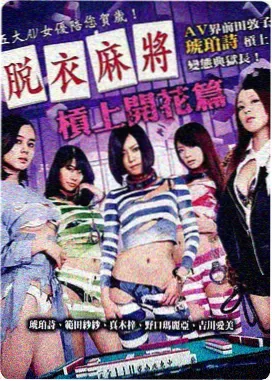韩剧《首尔夜行》缩略图