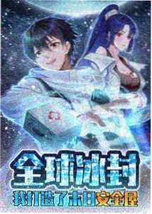 韩剧《九尾来信》缩略图